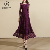 紫色高端优雅蕾丝连衣裙女2024春季新款长袖气质收腰大摆长裙子