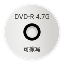 DVD/CD光盘MP3刻录光盘空白盘cd-r刻录盘VCD光盘车载音乐CD光碟片