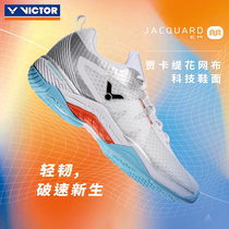 正品VICTOR胜利羽毛球鞋男女款 速度型包裹耐磨专业运动鞋S82二代
