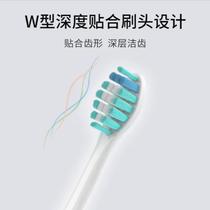 适用UYUN优蕴电动牙刷头X1/U1/U+/C1/HD-220替换成人牙刷刷头