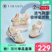 泰兰尼斯夏小白鞋男童鞋子学步鞋透气女宝宝婴儿面包鞋软底机能鞋