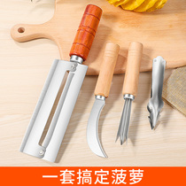 不锈钢菠萝刀水果刀削菠萝神器小弯刀削皮器夹子专用工具削甘蔗刀