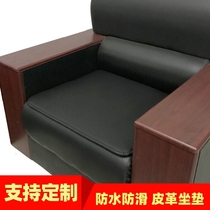 定制组合沙发垫防滑办公室商务皮质坐垫黑色沙发垫子三人座垫防水