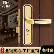 全铜木门锁新中式黄铜室内卧室门锁现代房门锁执手仿古房间锁通用