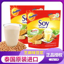 泰国soy进口阿华田豆浆粉原味芝麻味速溶豆奶粉冲饮品营养代早餐