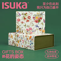 花的姿态/法式礼物盒空盒子圣诞节结婚高级感口红生日礼品包装盒