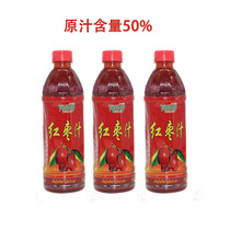 新疆特产饮料阿米娜qilan iqimliki红枣汁瓶包装食品包邮发货