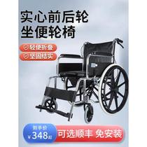 轮椅老人专用带坐便医院同款瘫痪病人轻便折叠小型代步坐椅手推车