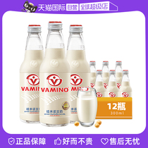 【自营】泰国原装进口哇米诺原味豆奶植物蛋白奶300ml*12瓶装