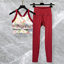 彩色普拉提瑜伽服女套装高级感2024新款夏天网红速干运动健身背心