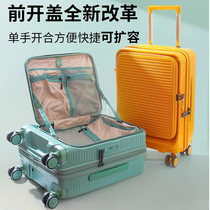 前置开口行李箱女20寸拉杆箱可扩展旅行箱28登机箱高颜值静音收纳