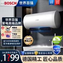 Bosch/博世 TR 6600 50 P6家用高效速热储水式大功率节能电热水器