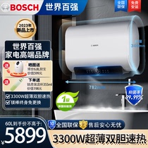 Bosch/博世 TR 7100 60 Q7双管高效速热大水量储水式节能电热水器