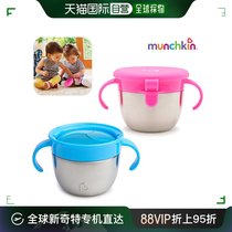 韩国直邮Munchkin 其它婴童用品 满趣健 手柄不锈钢防脱落零食杯