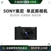 【日本直邮】SONY索尼DSC-WX500/B紧凑型相机高清旅行单反照相机
