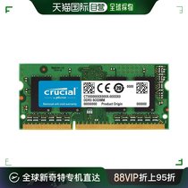 英睿达 笔记本电脑内存条4GB DDR3 1600MHz PC3L-128