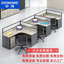 中伟职员办公桌椅组合现代办公家具简约屏风卡座员工位电脑桌F型
