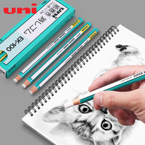 日本进口三菱橡皮笔美术生素描专用高光橡皮铅笔形型笔式橡皮擦小学生用创意卷纸不留痕擦的干净4b橡皮