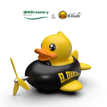 B.duck小黄鸭车铃铛破风鸭正品儿童平衡车自行电单车饰品宝宝玩具