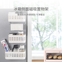 ASVEL 日本免打孔冰箱置物架微波炉侧面磁吸收纳架厨房用品架神器
