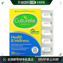 香港直发Culturelle康萃乐益生菌素食胶囊平衡消化增强抵抗50粒