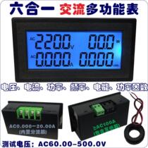 YB5140DM多功能数显交流电压电流表数字高精度功率计频率因数电能