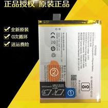 vivoX6 X7 X7PLUS X9S i X20 X21 X23 Xplay5/6A原装手机电池