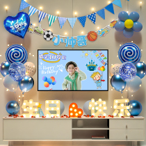 儿童生日装饰场景男孩10气球男童投屏电视派对十岁快乐背景墙布置