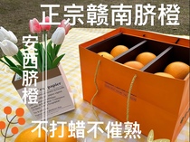 中国脐橙之乡安西脐橙信丰脐橙赣南脐橙送礼产地直发 9斤装精品