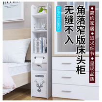 超窄款床头柜迷你小型收纳简约现代简易床边小柜子卧室储物置物架