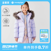 moodytiger儿童羽绒服女童冬季假两件加厚保暖中长款三防鹅绒服