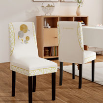 实木椅子套罩餐桌椅套罩歺桌家用万能凳子套加厚弹力靠背通用一体