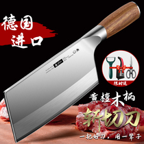 德国菜刀家用正品切片刀厨师专用刀具厨房切肉砍骨进口斩切两用刀