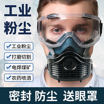 kn95防尘口罩防工业粉尘面罩颗粒物防护防甲醛口罩猪鼻子面具装修