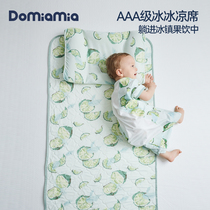 Domiamia冰冰凉席婴儿凉席夏季宝宝专用凉感垫子幼儿园婴儿床3A级