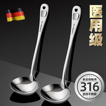 德国316不锈钢勺子汤勺加深加厚大头勺家用长柄汤匙盛汤稀饭粥勺
