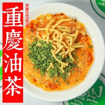 重庆四川油茶早餐馓子配料米粉西安特产大王特色方便小吃零食速食
