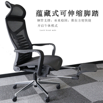 办公椅可平躺午休电脑椅全特网透气坐垫可躺平椅子龙骨护腰调节