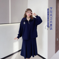 240斤大码女装胖mm韩版学院风小众休闲减龄鱼尾半身裙卫衣两件套