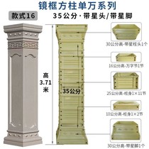 加厚罗马柱模具方柱模具大门水泥柱镜框四方柱现浇方形柱子模型