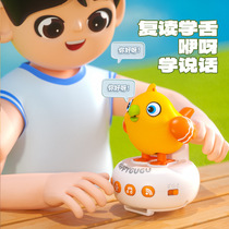 儿童咕咕鸟智能AI语音对话益智学说话早教学习机3会唱歌婴儿玩具5