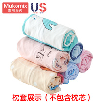 儿童宝宝婴儿纯棉枕套乳胶枕头套100%全棉四季通用舒适防臭吸汗