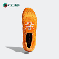 Adidas/阿迪达斯正品ULTRABOOST CC_2 DNA男子休闲跑步鞋GX2945