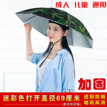 钓鱼伞帽大号帽伞头戴式雨伞帽头顶垂钓采茶头顶雨伞遮阳雨伞帽子