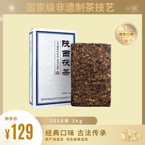 【日常口粮】泾阳茯茶陕西茯茶1kg 古法手筑金花茯砖茯茶黑茶藏茶