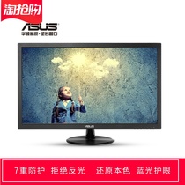 专用华硕 VP228DE 21.5寸显示器屏幕高清防蓝光防反光保护贴膜