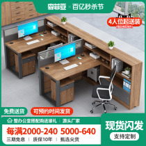 办公桌简约现代办公室桌椅组合屏风办公卡位面对面职员桌员工位