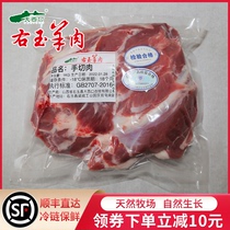 大西口右玉羊肉 新鲜食用 羊腿肉 原切 非内蒙古 宁夏羊肉 烧烤必
