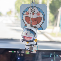 哆啦A梦太空人汽车挂件 正版宇航员车载香薰片可爱创意生日礼物品