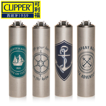 CLIPPER可利福大航海可充气金属打火机滑轮齿轮火石男士明火火机